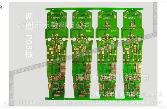 【智乐教点读笔生产工厂软件程序设计,图书铺码,数据合成 早教设备研