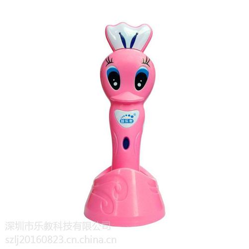 【智乐教点读笔厂家品牌直销】批发