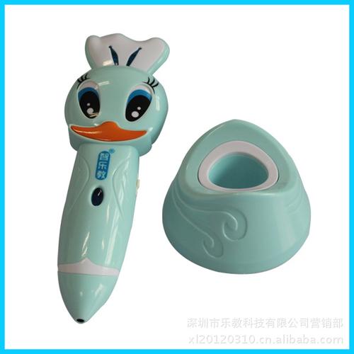 智乐鸭子教点读笔 早教点读笔lj