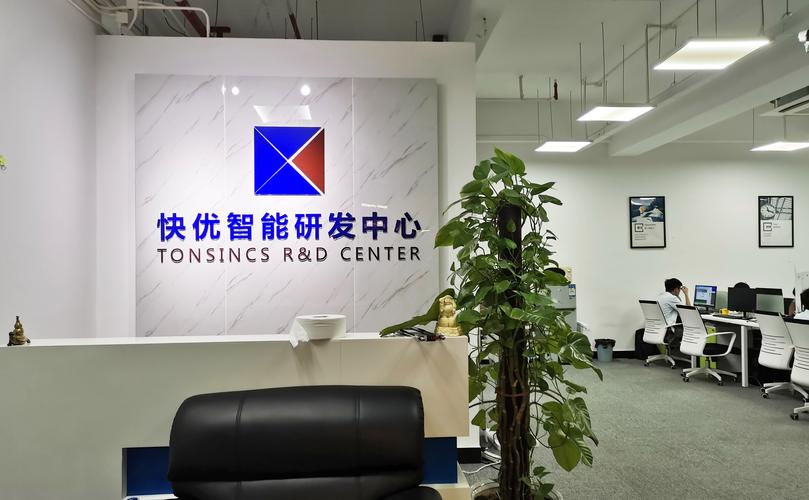 快优智能技术